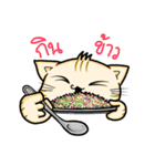 MadMeow (cute version)（個別スタンプ：18）