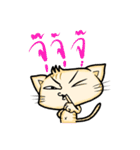 MadMeow (cute version)（個別スタンプ：20）