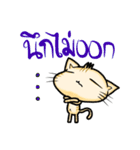 MadMeow (cute version)（個別スタンプ：22）