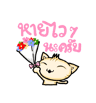 MadMeow (cute version)（個別スタンプ：28）