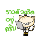 MadMeow (cute version)（個別スタンプ：32）