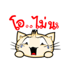 MadMeow (cute version)（個別スタンプ：34）