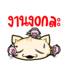 MadMeow (cute version)（個別スタンプ：35）