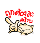 MadMeow (cute version)（個別スタンプ：39）