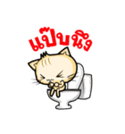 MadMeow (cute version)（個別スタンプ：40）