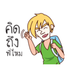 Yai and Lek are coming（個別スタンプ：2）