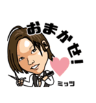 ミッツワールド（個別スタンプ：3）