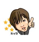 ミッツワールド（個別スタンプ：4）