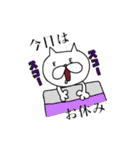 ねこっぽいの（個別スタンプ：4）