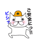 ねこっぽいの（個別スタンプ：5）