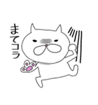 ねこっぽいの（個別スタンプ：15）