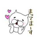 ねこっぽいの（個別スタンプ：23）