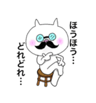 ねこっぽいの（個別スタンプ：27）