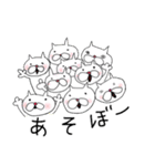 ねこっぽいの（個別スタンプ：28）