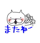 ねこっぽいの（個別スタンプ：30）