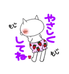 ねこっぽいの（個別スタンプ：34）