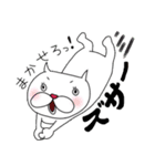 ねこっぽいの（個別スタンプ：35）