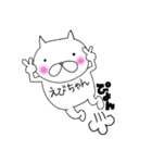 ねこっぽいの（個別スタンプ：36）