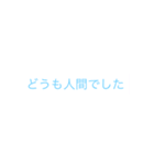 どうもこんにちわ（個別スタンプ：3）