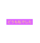 どうもこんにちわ（個別スタンプ：8）