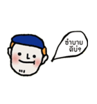 Tom in June (Esan Style)（個別スタンプ：7）