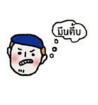 Tom in June (Esan Style)（個別スタンプ：13）