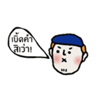 Tom in June (Esan Style)（個別スタンプ：15）