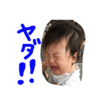 ちいさな息子くん（個別スタンプ：2）