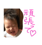 ちいさな息子くん（個別スタンプ：6）