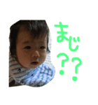 ちいさな息子くん（個別スタンプ：8）