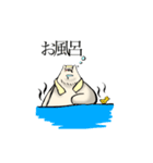 クッマとヌッコ（個別スタンプ：7）