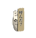 クッマとヌッコ（個別スタンプ：12）