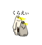 クッマとヌッコ（個別スタンプ：13）