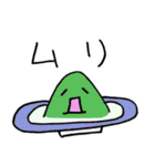 かわいい おすしちゃん2（個別スタンプ：28）