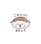 かわいい おすしちゃん2（個別スタンプ：32）