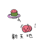 かわいい おすしちゃん2（個別スタンプ：40）