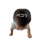 いっちゃん♡（個別スタンプ：3）