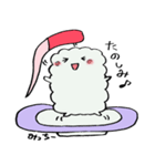 かわいい おすしちゃん4(みっちー専用)（個別スタンプ：4）