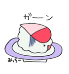 かわいい おすしちゃん4(みっちー専用)（個別スタンプ：10）