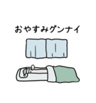 毎日食べる！もやしスタンプ（個別スタンプ：21）
