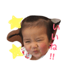 うちのにこにこにこちゃん（個別スタンプ：1）