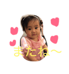 うちのにこにこにこちゃん（個別スタンプ：4）