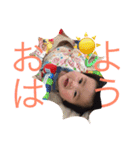 うちのにこにこにこちゃん（個別スタンプ：14）