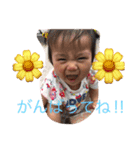うちのにこにこにこちゃん（個別スタンプ：15）