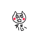 ちるねこさんライフ（個別スタンプ：1）