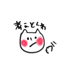 ちるねこさんライフ（個別スタンプ：4）
