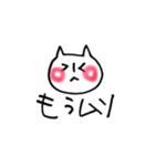 ちるねこさんライフ（個別スタンプ：6）