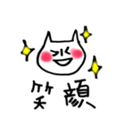 ちるねこさんライフ（個別スタンプ：7）