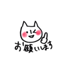 ちるねこさんライフ（個別スタンプ：9）