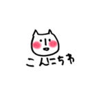 ちるねこさんライフ（個別スタンプ：10）